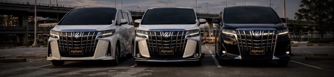 เช่ารถ Alphard